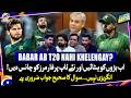 Babar out of t20? - English is not necessary but proper answer is - Tabish Hashmi - Haarna Mana Hai