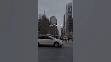 ضاع العمر بالخوف ٢٠٢٣ 