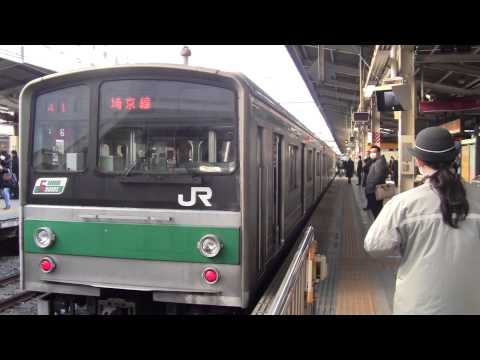 【埼京線】205系池袋下り 入線発車 女性車掌の発車メロディ