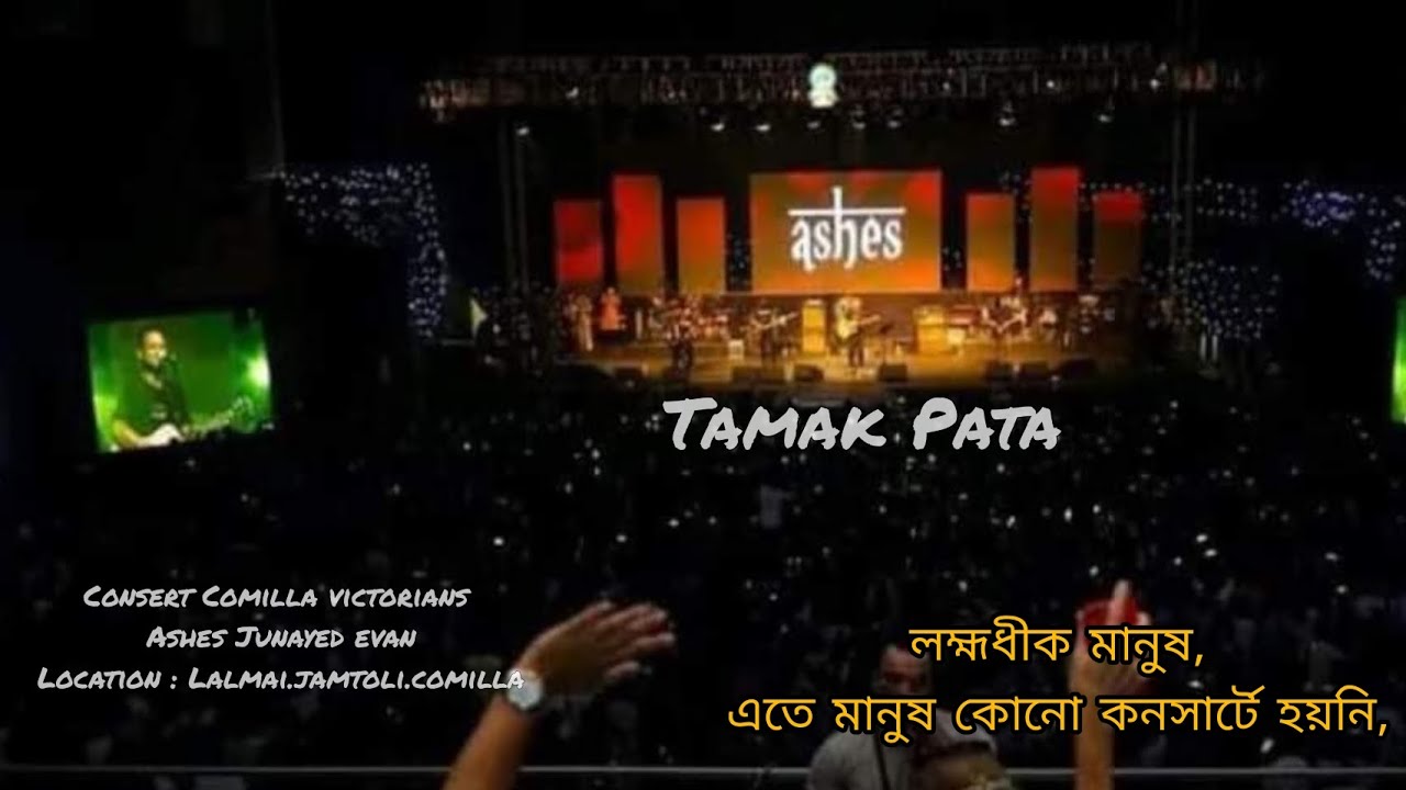Tamak Pata Concert / Ashes, Junayed evan / Comilla victorians / Lalmai ...