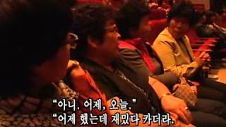 인간극장 - Screening Humanity 20091106 #001