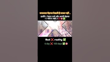 #my  first vlog || Please कोई हमे भी Support करो 😌 || My life first vlogMY