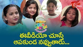 BEST OF FUN BUCKET JUNIORS | Funny Compilation Vol #65 | TeluguOne