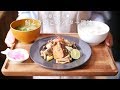 【秋の味覚！】鮭ときのこのバター醤油　香ばしくまろやかでご飯すすむ！【和食・創…