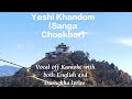 Yeshi khandom vocal off karaoke sanga choekhor swkkaraoke