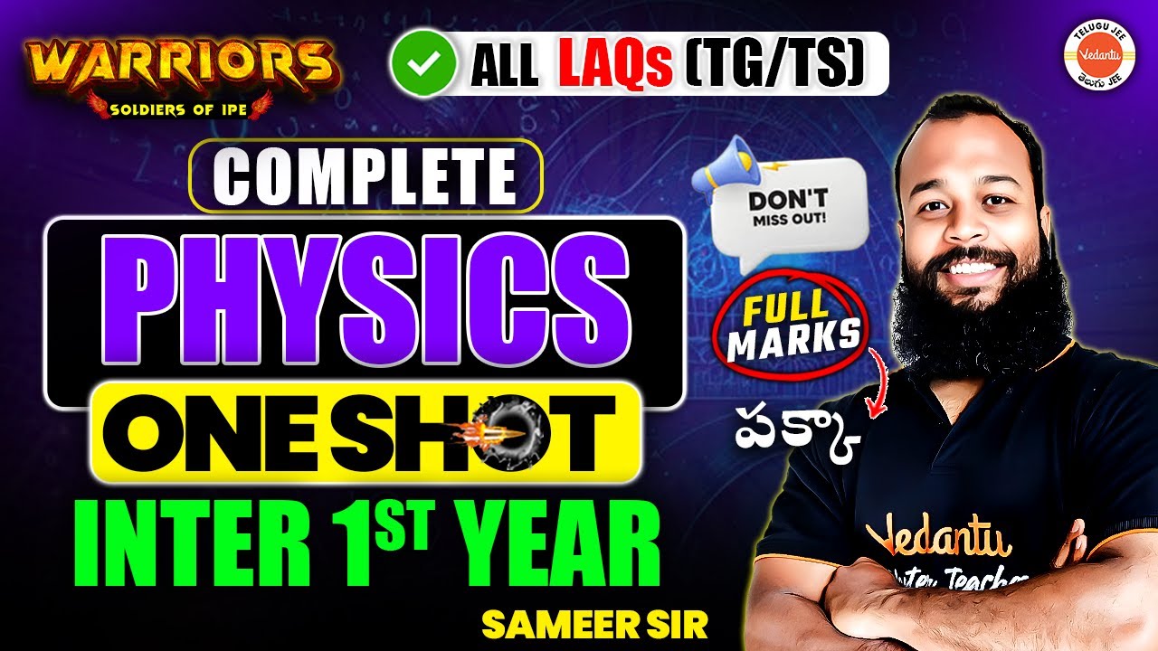 All LAQs One Shot | Guaranteed Full Marks in Physics | Inter 1st Year | IPE 2026 TG | Sameer Sir