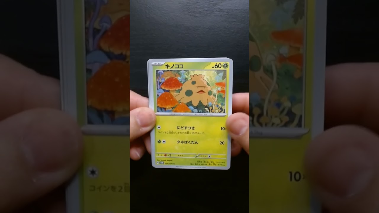 Мне выпала РЕДКАЯ карта! 🇯🇵 Открываю японскую версию Pokémon Cyber ​​Judge!