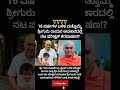 16 ವರ್ಷಗಳ ಬಳಿಕ ಮತ್ತೊಮ್ಮೆ ಶ್ರೀಗುರು ರಾಯರ ಅವತಾರದಲ್ಲಿ ನಟ ಪರೀಕ್ಷಿತ್ ಶರಪಾಷಣ?#gururagavendra#swami#serial