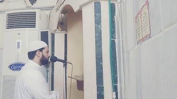 (وقل رب أعوذ بك من همزات الشياطين) القارئ سعيد مشالي