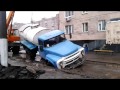 В Харькове ЗИЛ провалился под землю