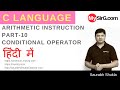 Conditional Operator in C language Hindi