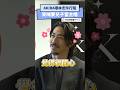 AKIRA曝林志玲行蹤 笑喊要兒子當主唱|NOWnews #AKIRA #林志玲 #日本 #EXILE #放浪兄弟 #見面會