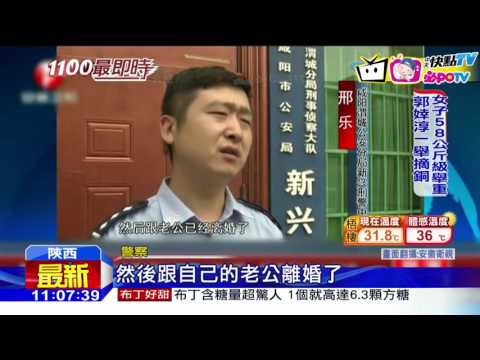 20160809中天新聞　心情不好發洩　陝西婦人怒砸22台ATM