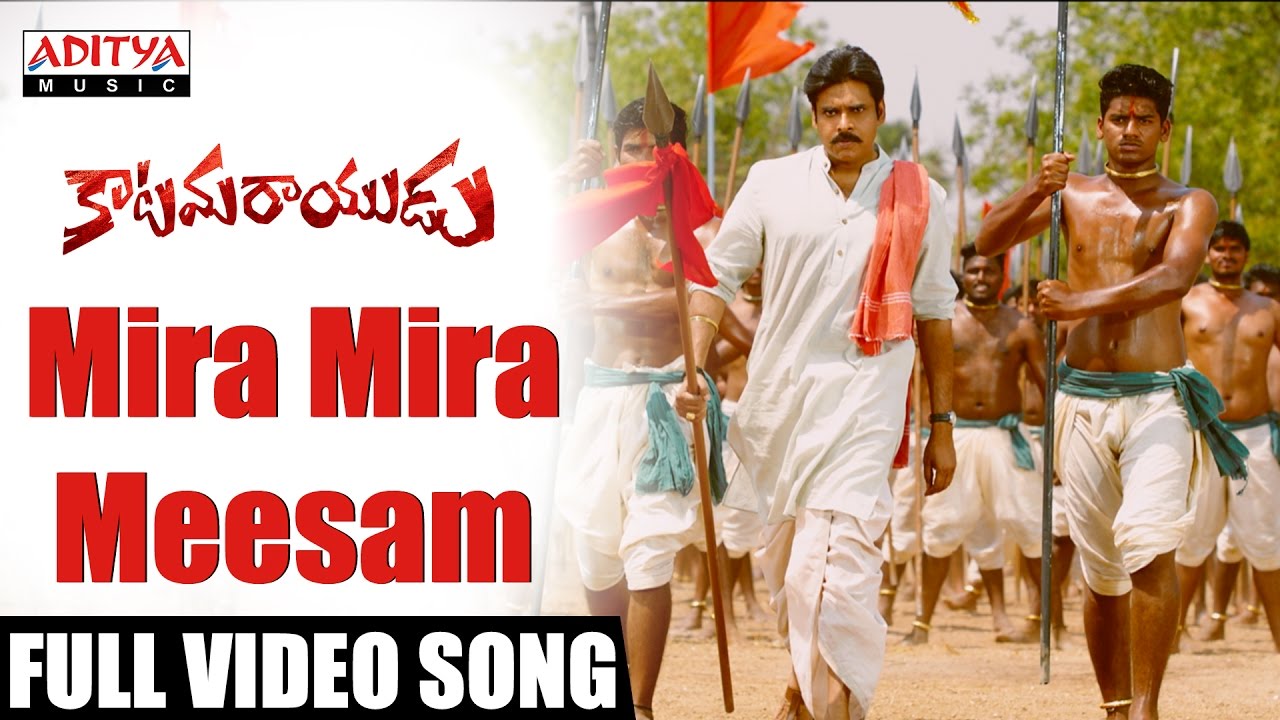 Mira Mira Meesam Full Video Song Katamarayudu Pawan Kalyan Pawan kalyanDollyHits  Aditya Music