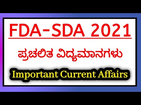 FDA SDA Exams 2021 Most Important Current Affairs 2020-21 |Expected Questions and answers