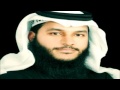 سورة طه القارئ عبدالرحمن العوسي Surat taha mp3