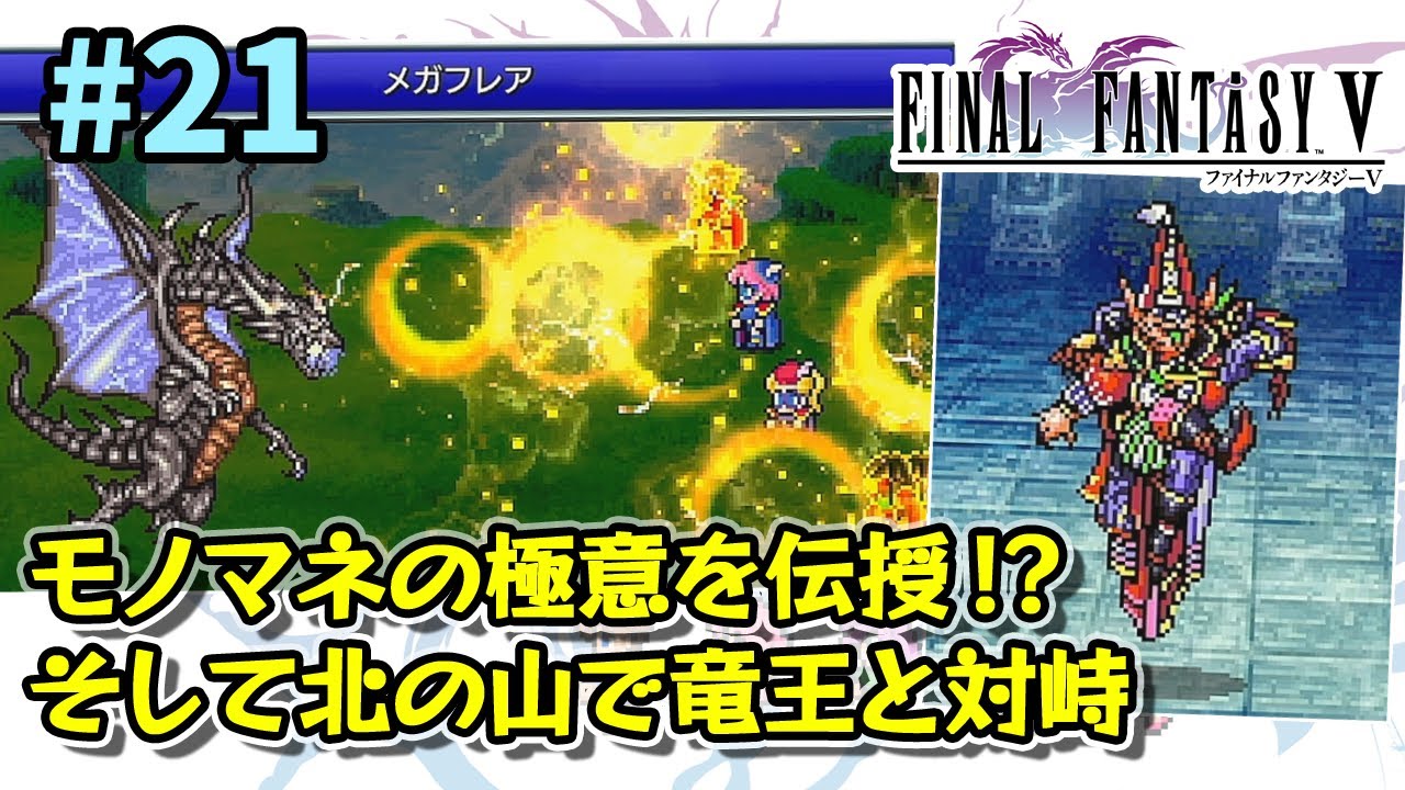 ファイナルファンタジー ゴゴ】MTG FF世界を救うものまね中,ゴゴ