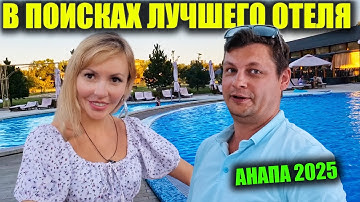 Thumbnail of Anapa 2025 🌴 Never Set Foot Here Again! New Hotel | Room and Buffet Review | Rinn Rise Hotel