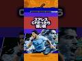 こいつCFの方が強くね？ #efootball2026 #イーフト #サッカー #イーフットボール