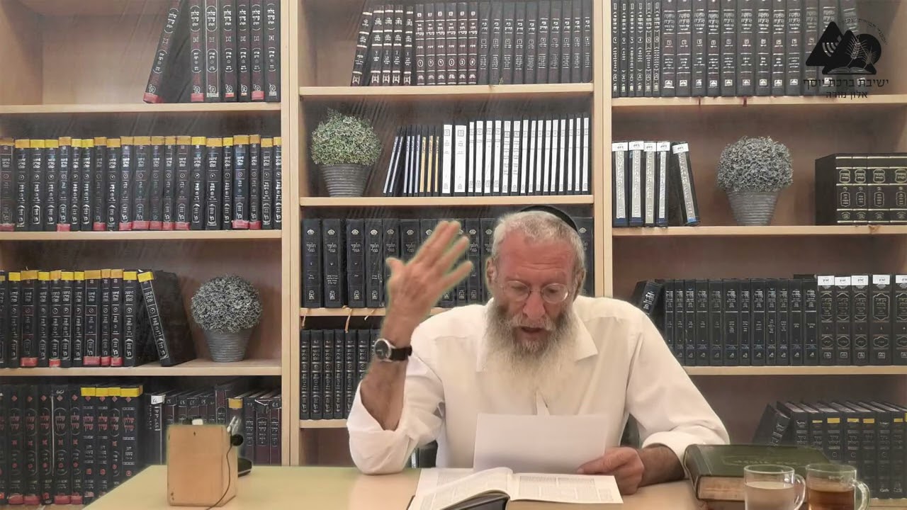 הלכות בית הבחירה וקורבנות | הלכות בית הבחירה | הרב צבי גולדפישר | 9