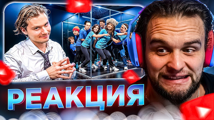 ДАНИЛА ГОРИЛЛА СМОТРИТ: Кто Последний Выйдет Из Комнаты Получит 300.000! КУБ 4
