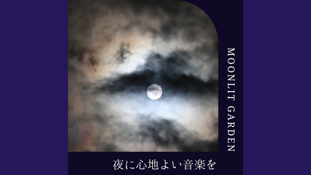 Tranquility Pills YouTube