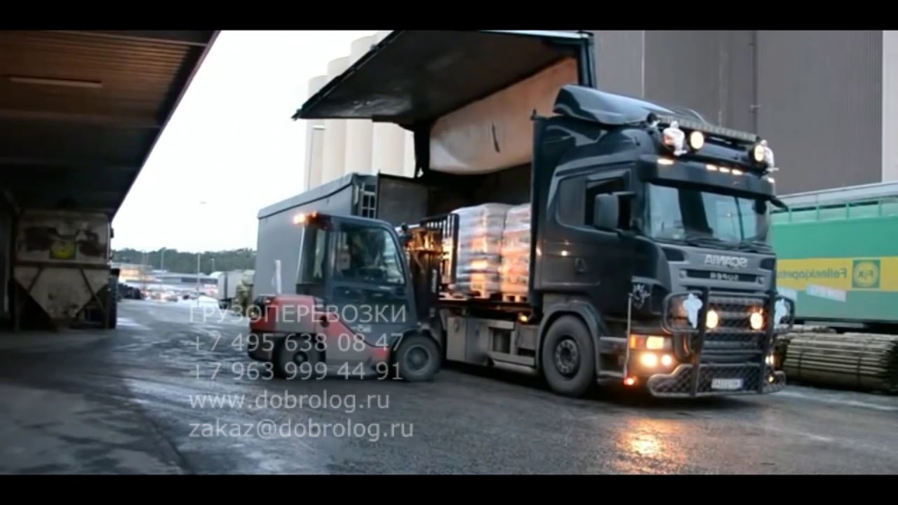 Боковая погрузка газель