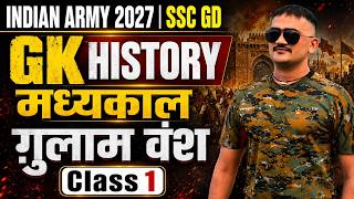 INDIAN ARMY 2027 🔥 SSC GD | HISTORY | मध्यकाल - गुलाम वंश | Class 2 | Live Class