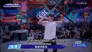 [Street Dance of China 3] Captains Battle Round 3 (Zhang Yixing/ Lay Zhang)
