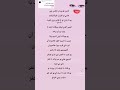 نطق اغنيه ليسا