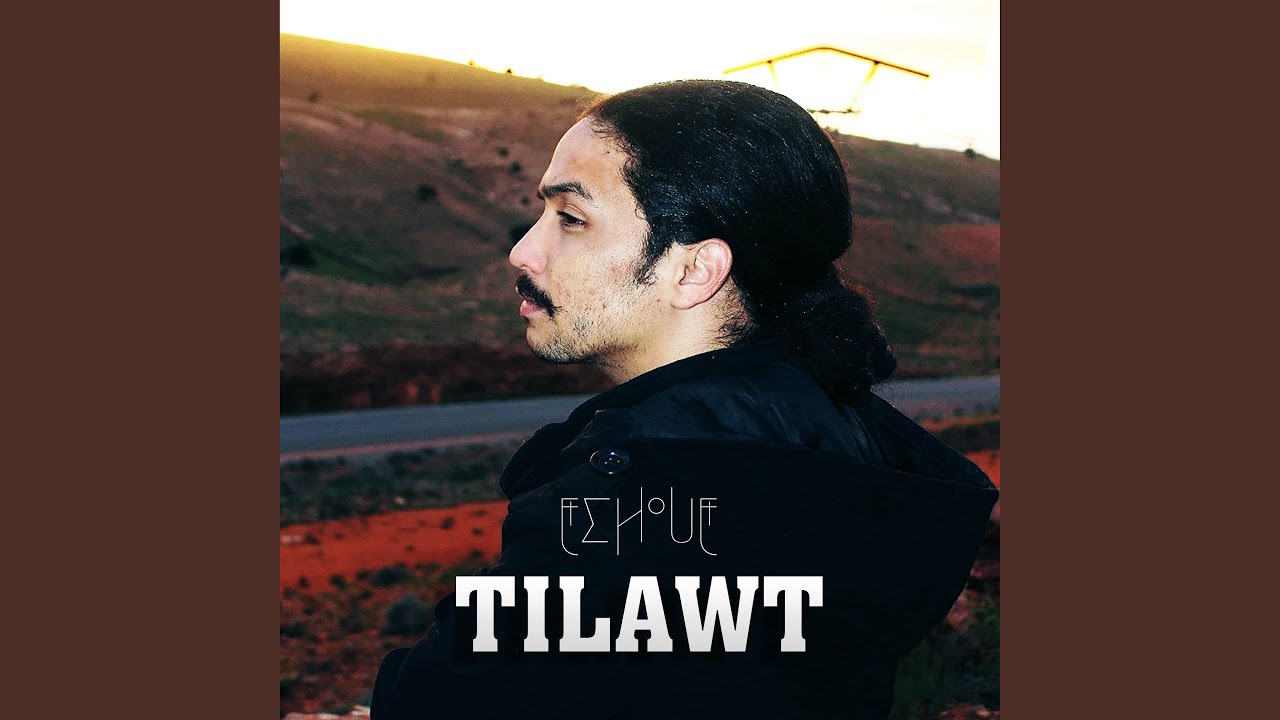Watch Tilawt on YouTube Watch Tilawt on YouTube