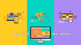 퀴즈앤(QuizN)을 소개합니다!｜퀴즈앤 프로모션 영상