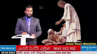 30 April 2023 Message 92 Rev 12:6(part2)