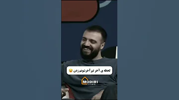 امیر حسین قیاسی این برادرای دوقلو که شبیه برادرای تاچیبانا هستن رو آورده وغش کرده از خنده قیاسی 