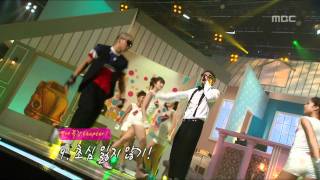 Mighty Mouth - Love Class(feat.UIE), 마이티 마우스(feat.유이) - 연애특강, Music Core 20