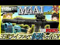 【EFT】#70 国民的アニメの仮装でタスク開始！「M4A1」で赤字覚悟でレイドに行くもあるアイテムを忘れ...。【ゆっくり実況】