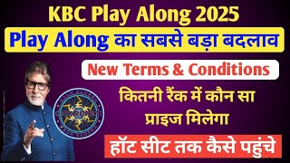 KBC Play Along New T/C | HAR Din Lakhpati Kaise Bane | Prize will be available in this rank | KBC... screenshot 5