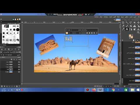 فيديو: كيفية عمل الأنابيب في Paint Shop Pro (بالصور)