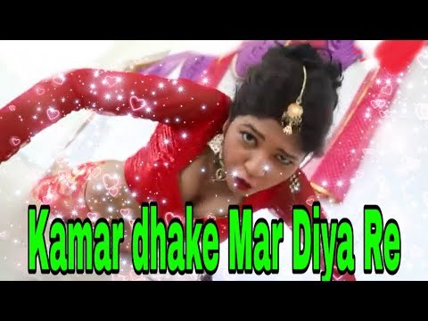 kamar-dhake-mar-diya-re-new-mp3-dj-2019-joy-musical