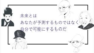 【오늘 마음에 남는 명언】당신의 하루에 활력을 주는 오늘의 한마디!