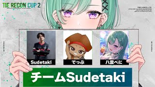 八雲べにの配信のサムネイル画像