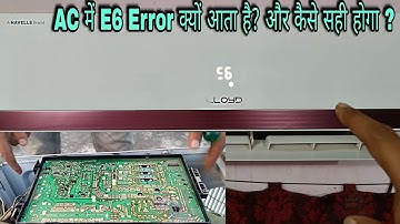 E6 Error Code in Lloyd Ac Solution | indoor and outdoor machine communication Fault | AC E6 Reminder