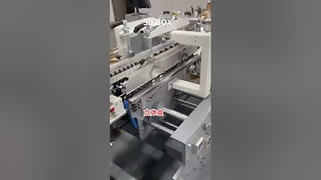 3D box folding gluing machine #baili