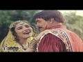 PYAR NAAL NA SAHI GUSSAY NAAL VEKH - NOOR JEHAN - FILM DAM MAST QALANDAR