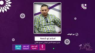 يوم طبي مجاني بمختلف التخصصات يوم السبت في قرية فرعون