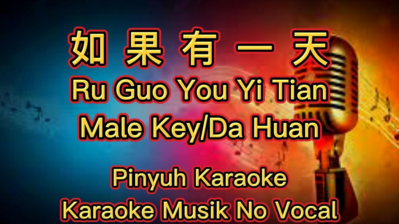 Ru Guo You Yi Tian  (( 如果有一天 )) - Karaoke - Musik No Vocal