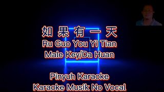 Ru Guo You Yi Tian (( 如果有一天 )) - Karaoke - Musik No Vocal