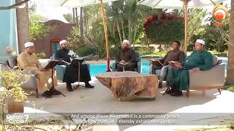 تلاوة من #سورة_الأعراف للقارئ أيمن محمد عبدالمنعم علي قناة الهدي الفضائية