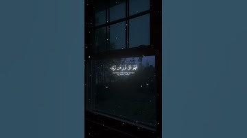 {أَفَمَن شَرَحَ ٱللَّهُ صَدْرَهُۥ لِلْإِسْلَـٰمِ}| سورة الزمر•الآية ٢١ | تلاوة خاشعة #محمد_اللحيدان