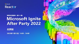 2022 Microsoft Ignite After Party(Beijing)